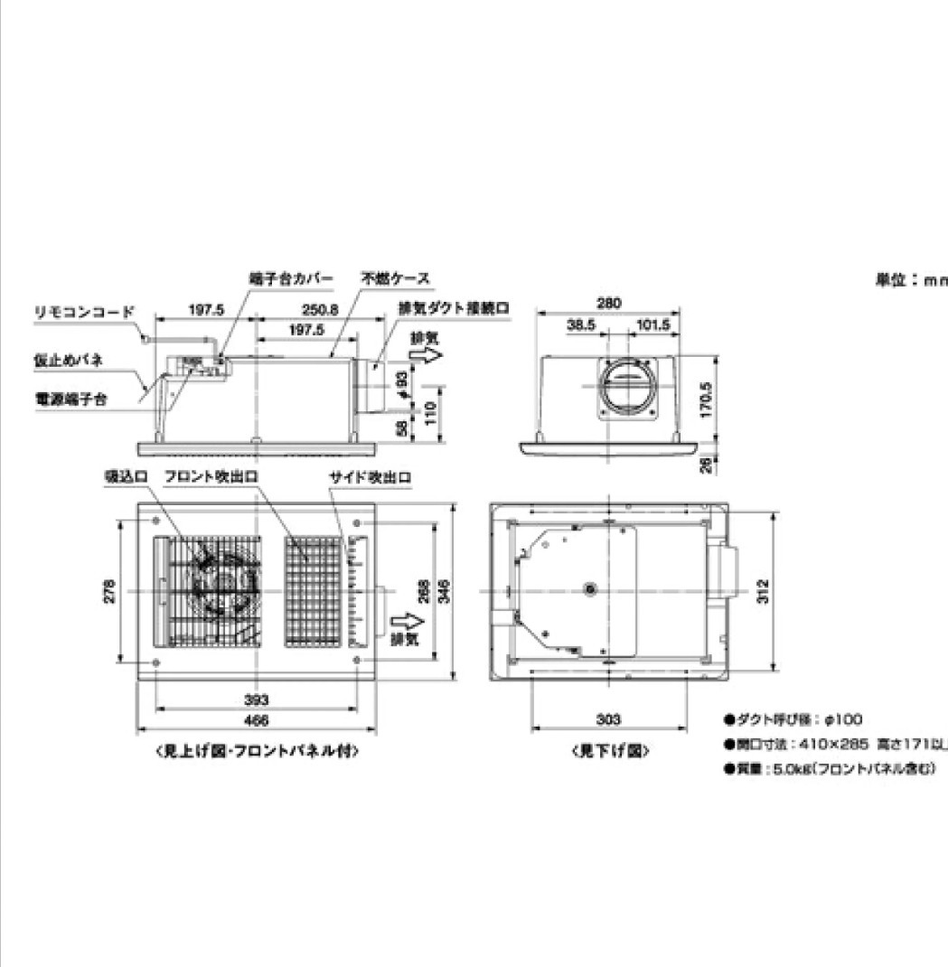 新品 送料無料 MAX製 浴室暖房乾燥機 100V BS-161H-2 マックス _画像3