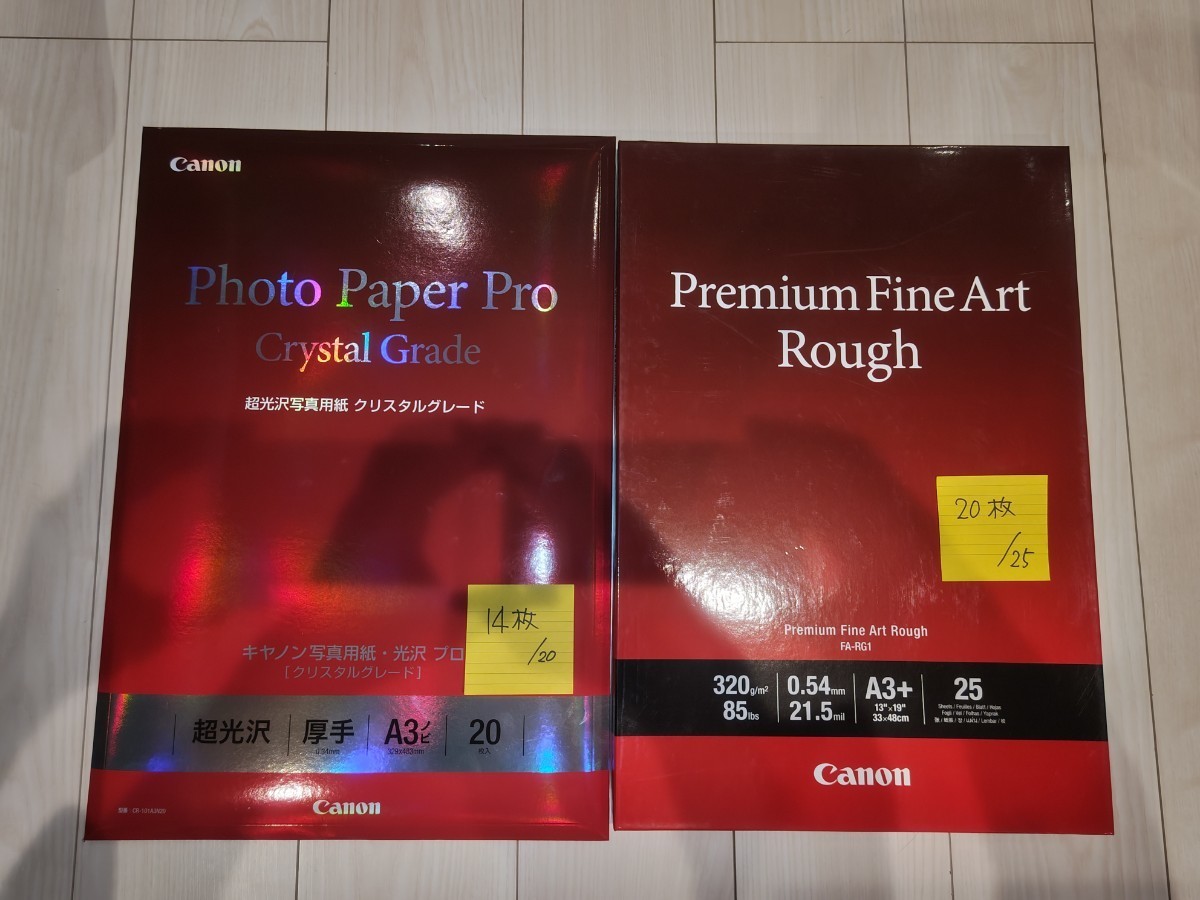 CANON PRO-G1 2022年12月新品購入　元箱付属品完備　交換インク、各種フォトペーパーおまけ　_半分以上残あり