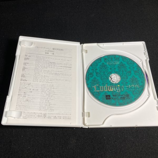 【4枚組】洋画DVD ルキーノ・ヴィスコンティ DVD-BOX II 解説書付き 熊座の淡き星影 ルードヴィヒ イノセント wdv76の画像6