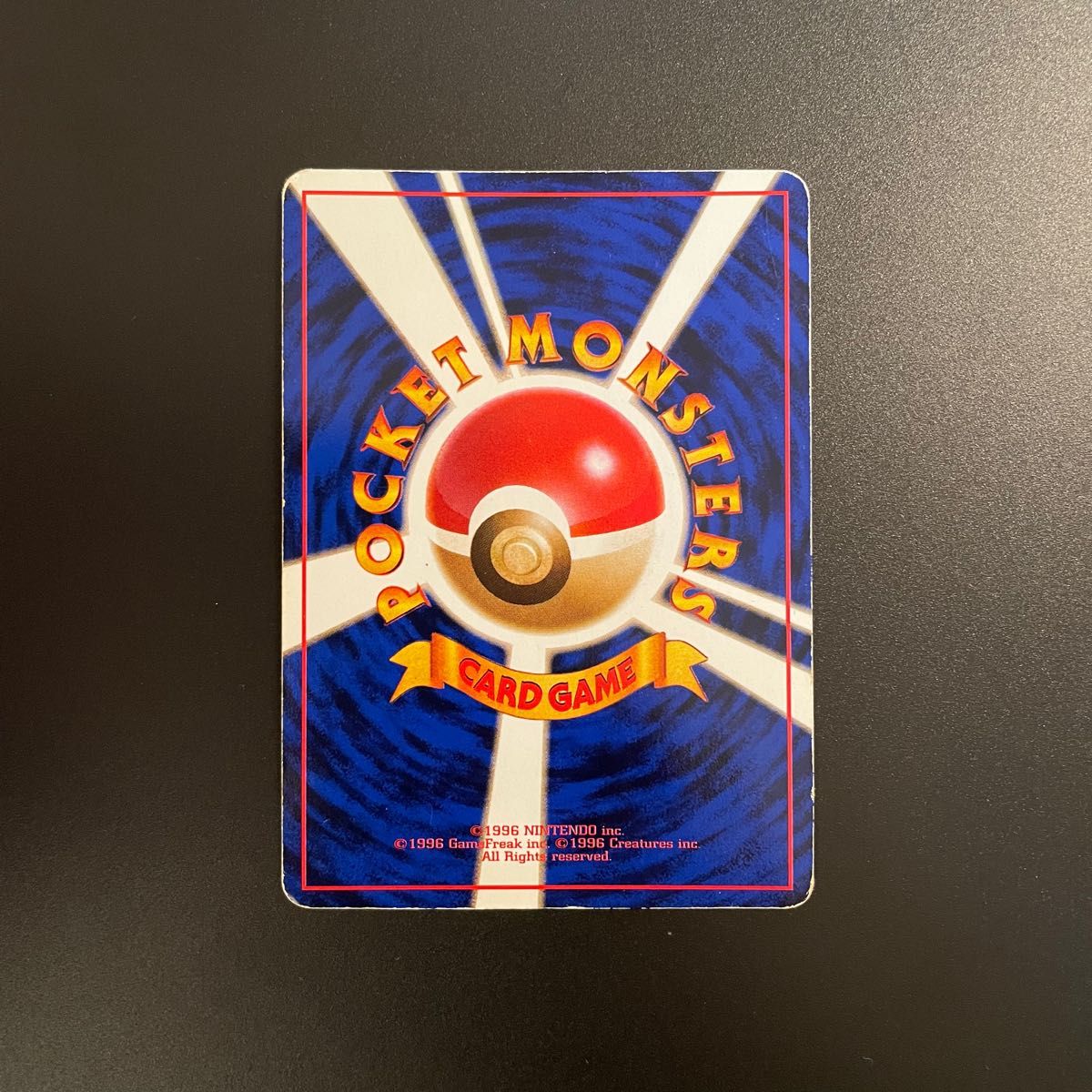 ポケモンカード ピカチュウ 旧裏|Yahoo!フリマ(旧PayPayフリマ) ポケモンカード ピカチュウ 旧裏|Yahoo!フリマ(旧PayPayフリマ)