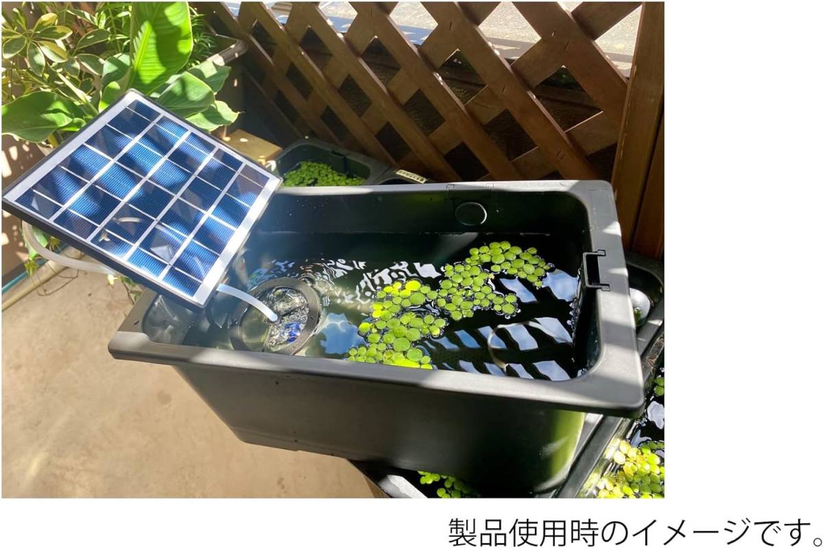 テトラ (Tetra) メダカのソーラーブリードポンプ 電源不要 屋外使用可能 ソーラーポンプ 池ポンプ ウォーターポンプ 太陽光の画像2