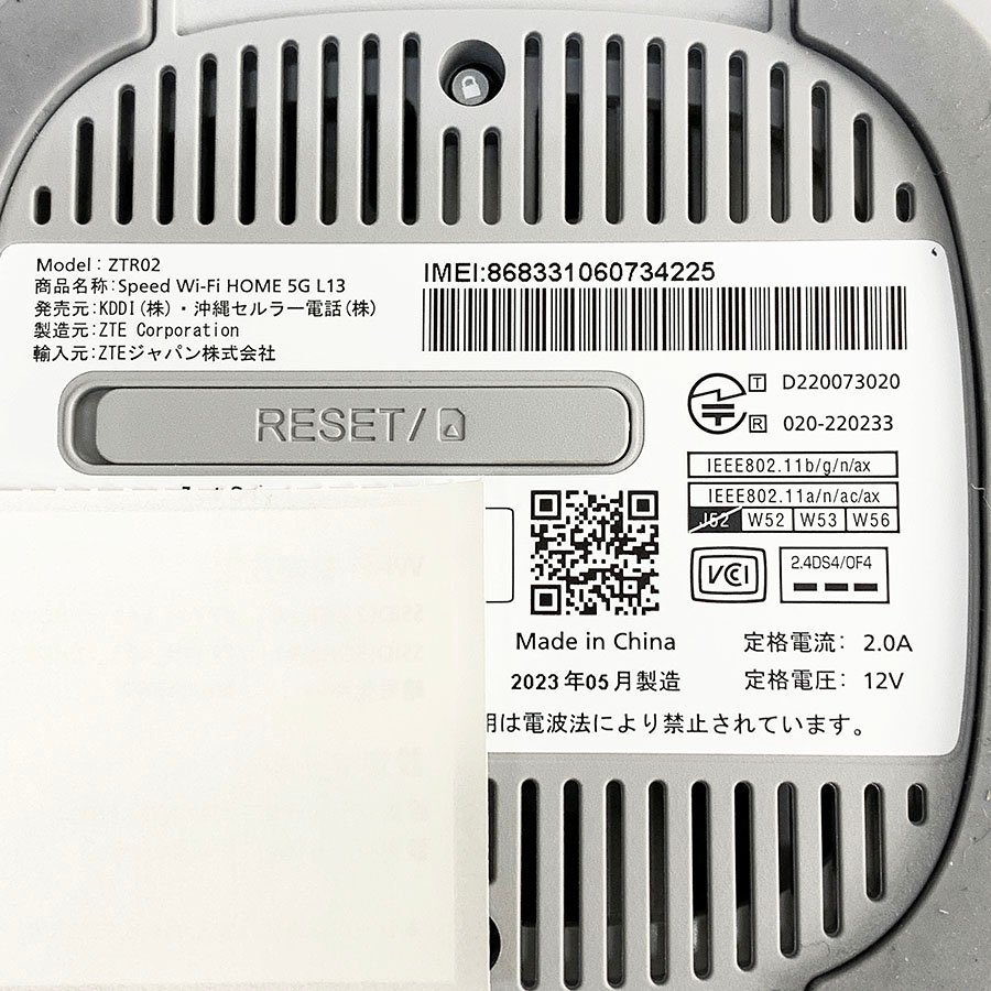 ZTE Speed Wi-Fi HOME 5G L13 Home router ZTR02SWU 2023 year ZTE Speed Wi-Fi HOME 5G L13 Home router ZTR02SWU 2023 year
