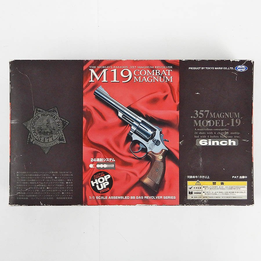 ジャンク品 東京マルイ S&W M19 6インチ .357マグナム コンバットマグナム リボルバーガスガン [X8346]_画像1