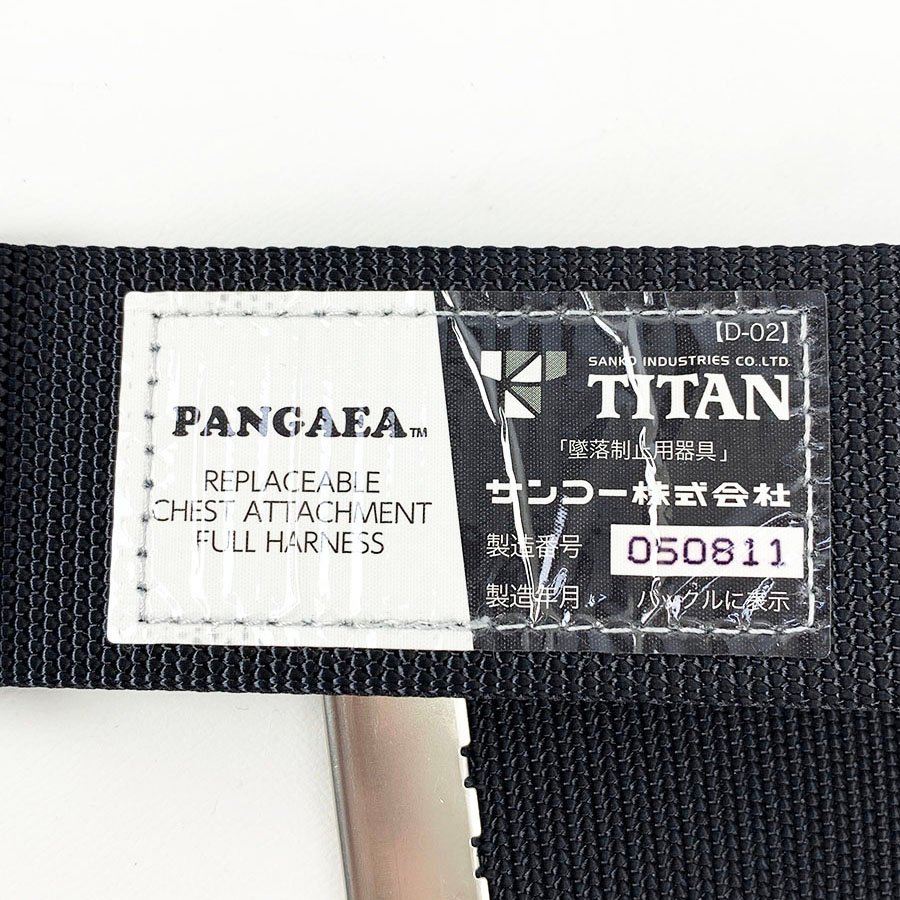 未使用品 TITAN タイタン パンゲア キャニオン フルハーネス Mサイズ PACN-10A-BL-M ブラック 新規格 [U11875]_画像7