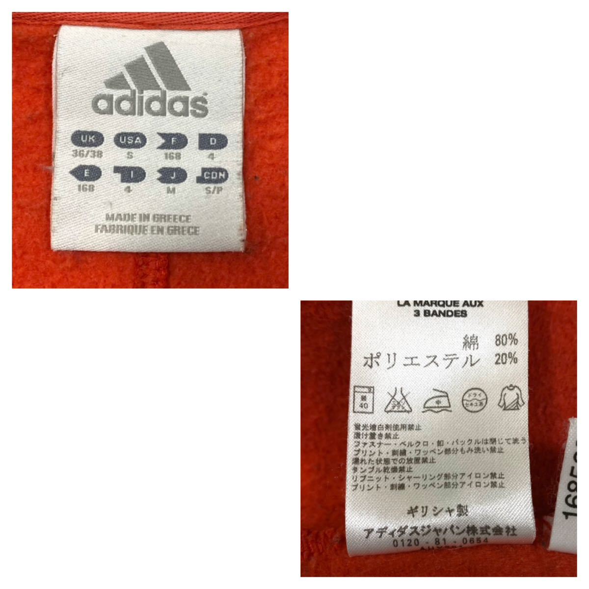 adidas(アディダス)スウェット トレーナー 刺繍ロゴ 裏起毛 メンズM オレンジ系_画像2