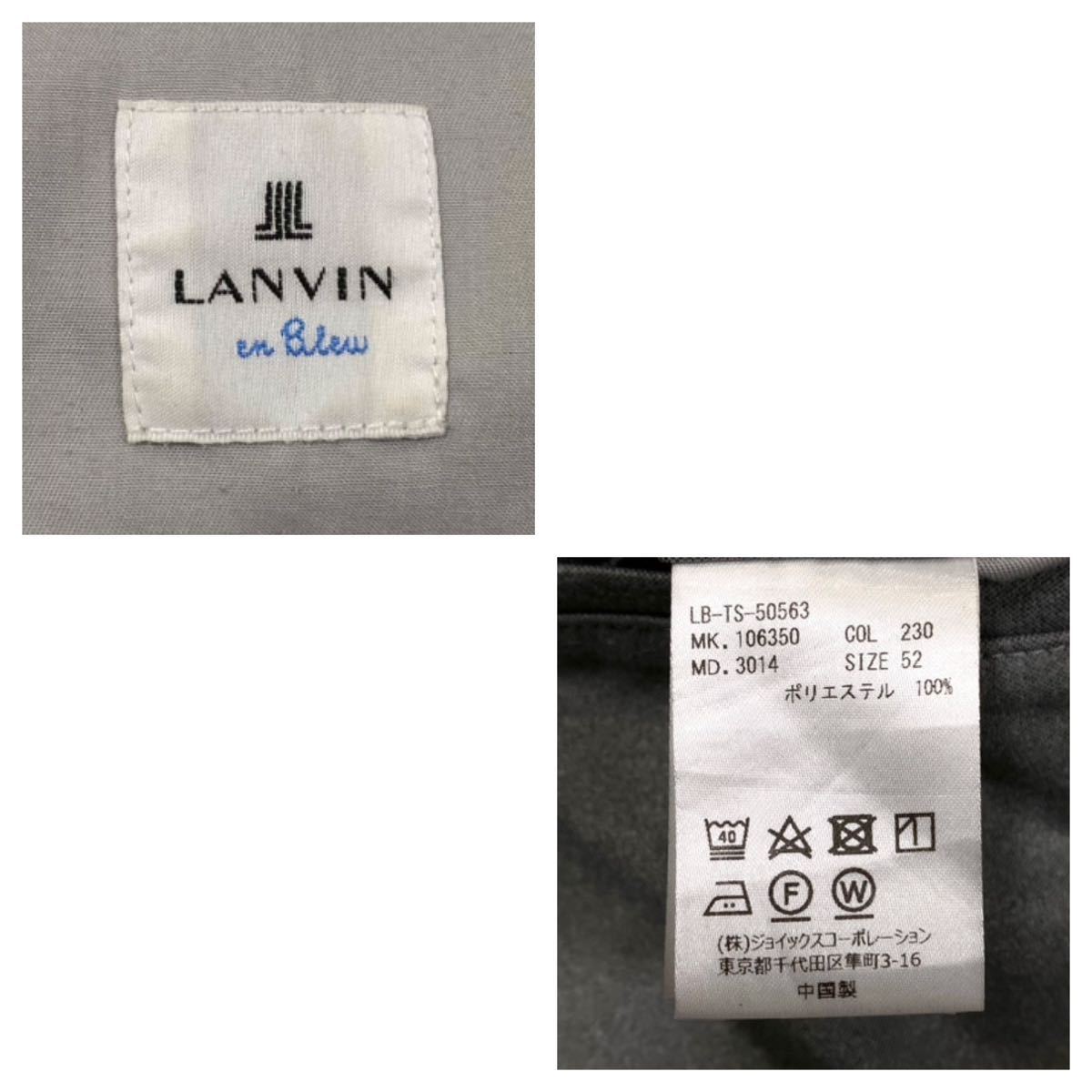 LANVIN(ランバン)ストレッチ テーパードパンツ メンズ52 グレー系_画像2