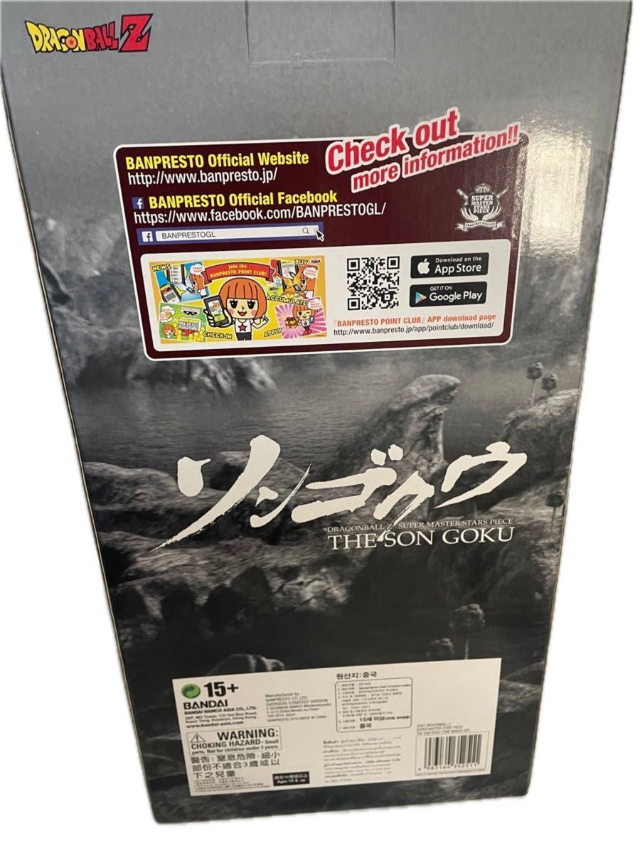 新品未開封 海外正規品 ドラゴンボール SMSP孫悟空03 C賞|Yahoo 新品未開封 海外正規品 ドラゴンボール SMSP孫悟空03 C賞|Yahoo