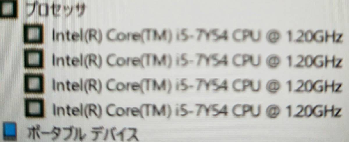 ★【驚速 NEC VH-3 i5-7Y54 1.20GHz x4+8GB+SSD256GB 12.8インチノートPC】Win11+Office2021 Pro/HDMI/WEBカメラ■D011017_画像6