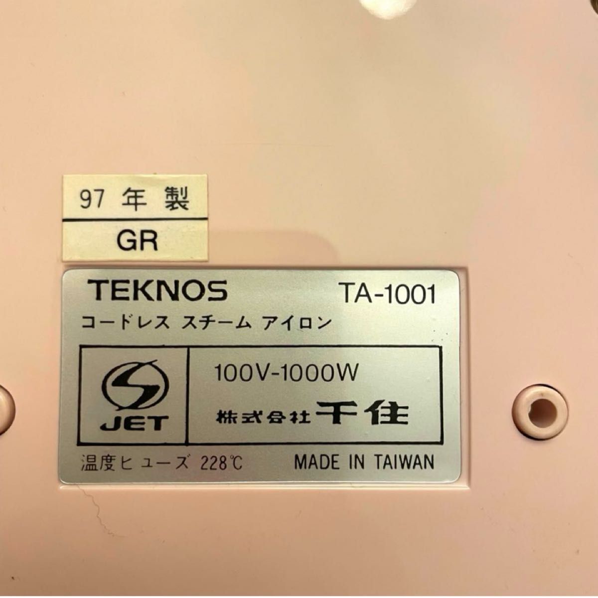 コードレス　スチーム　アイロン　　　【美品】千住 TA-1001(P)  ピンク　取扱説明書付き 