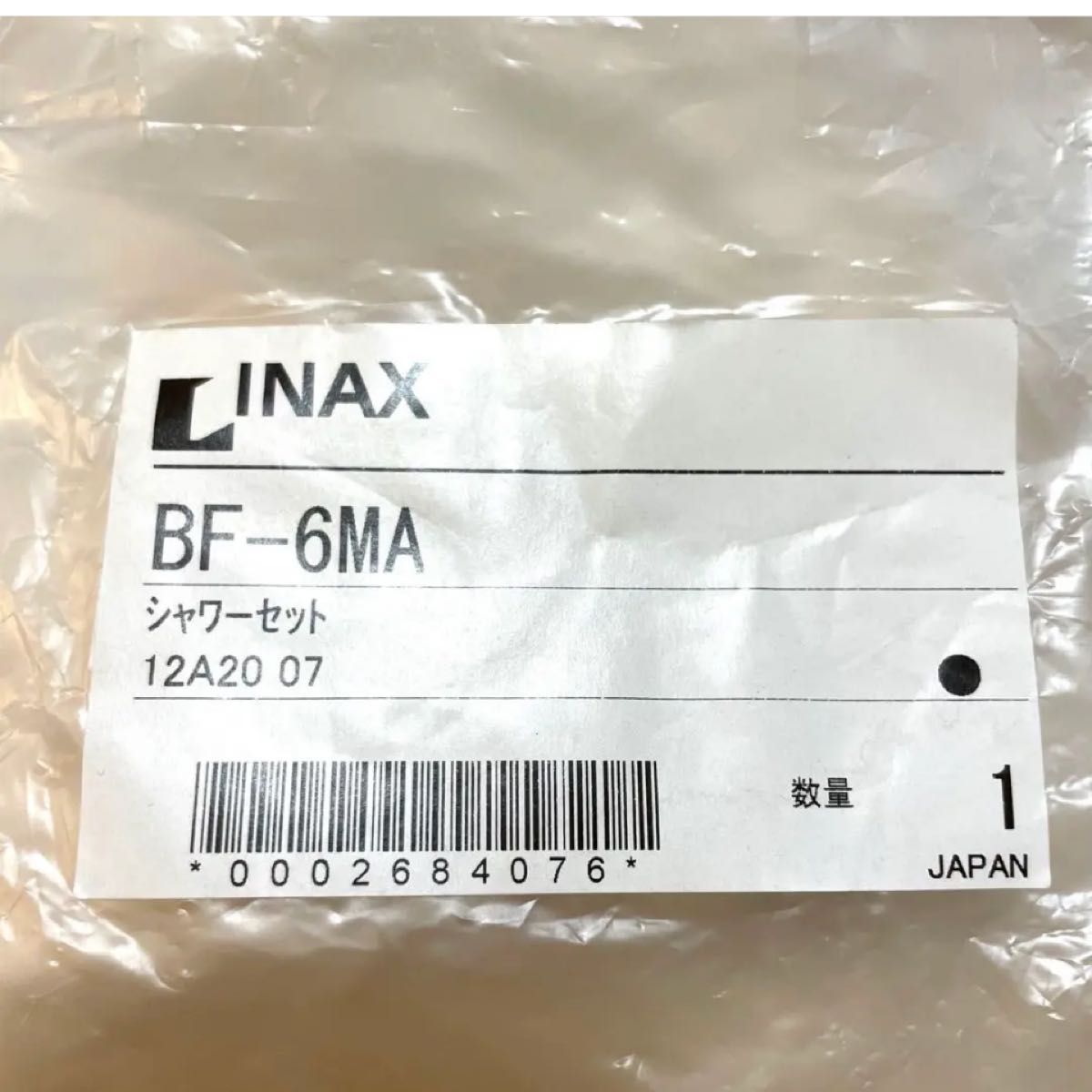 INAX 【新品】メタルシャワーホース　      1m  【純正】 シャワーホース