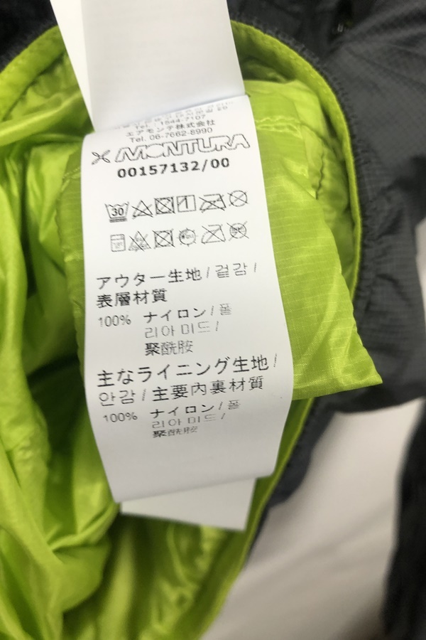 2024年おすすめのアイテム満載 送料無料】東京)◇MONTURA モンチュラ Alltrack 2 サイズS Lead その他