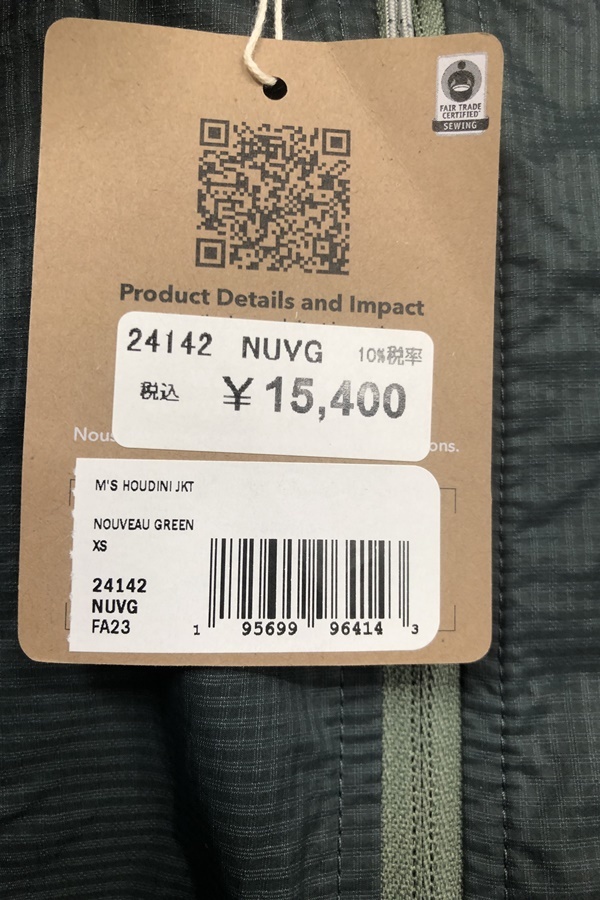 【送料無料】東京)◇Patagonia パタゴニア Houdini JKT 214142 サイズXS NUVG 新品未使用 タグ付_orb-2401072822-od-081550816_5.jpg