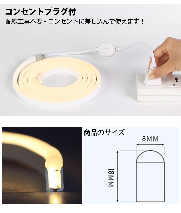 送料無料 RGB16色 次世代ネオンled AC100V ACアダプター/リモコン付き 120SMD/1M　13m/set EL蛍光チューブ管 間接照明/棚照明/ledテープ_画像8