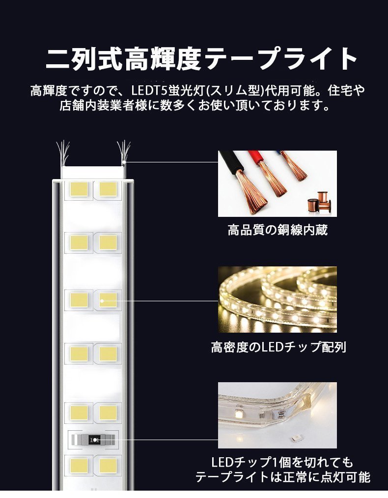 防水防塵 LEDテープライトPSE認証済み AC100V 85M 180SMD/M 配線工事不要　簡単便利　イエロー　間接照明　棚照明　二列式_画像2
