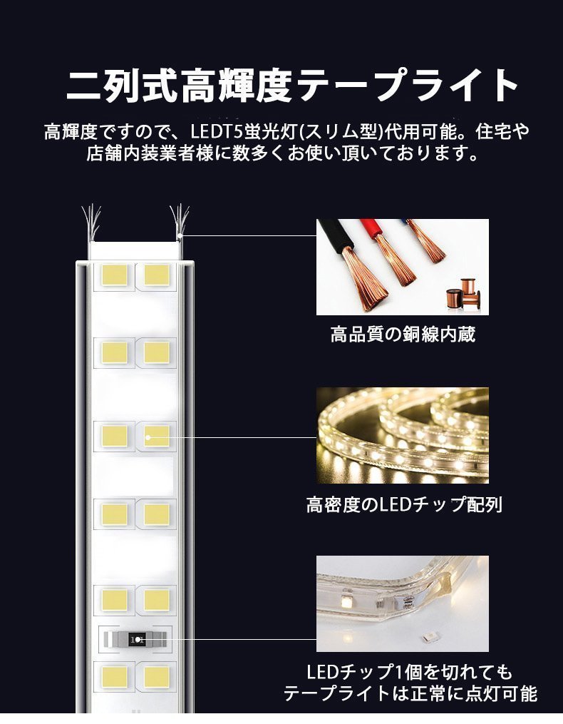 防水防塵 LEDテープライト　PSE認証済み AC100V 33M 180SMD/M 配線工事不要　簡単便利　ブルー　間接照明　棚照明　二列式_画像2