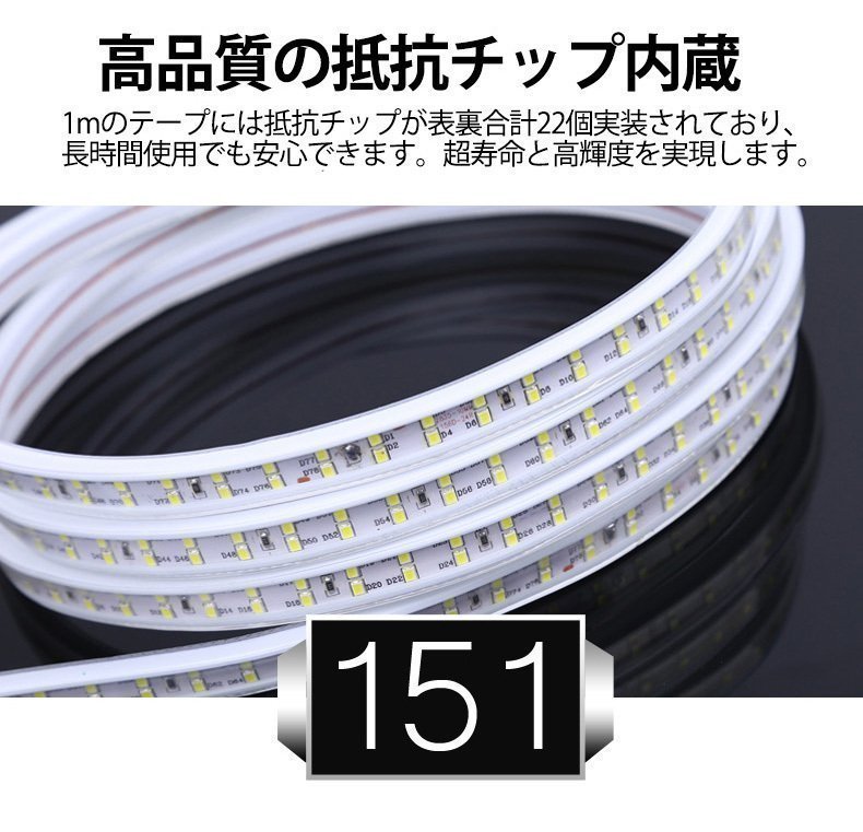 防水防塵 LEDテープライト　PSE認証済み AC100V 55M 180SMD/M 配線工事不要　簡単便利 グリーン 間接照明 棚照明 二列式_画像3