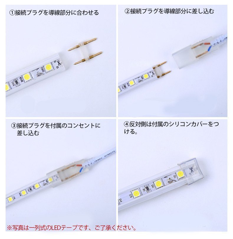 オンラインストア割 防水防塵 LEDテープライト　PSE認証済み AC100V 23m 180SMD/M 配線工事不要 簡単便利 レッド 間接照明　棚照明　二列式