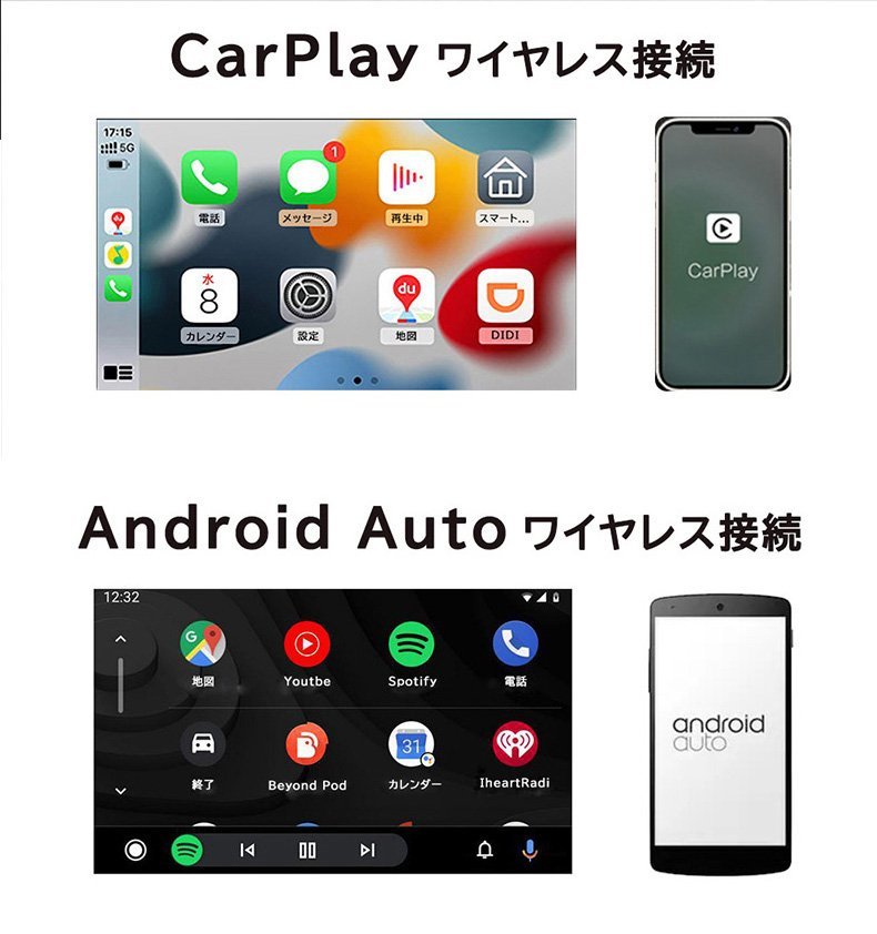 ADAS搭載 Carplay AndroidAuto ドライブレコーダー カーナビ ポータブルナビ カーオーディオ バックカメラモニターセット_画像4