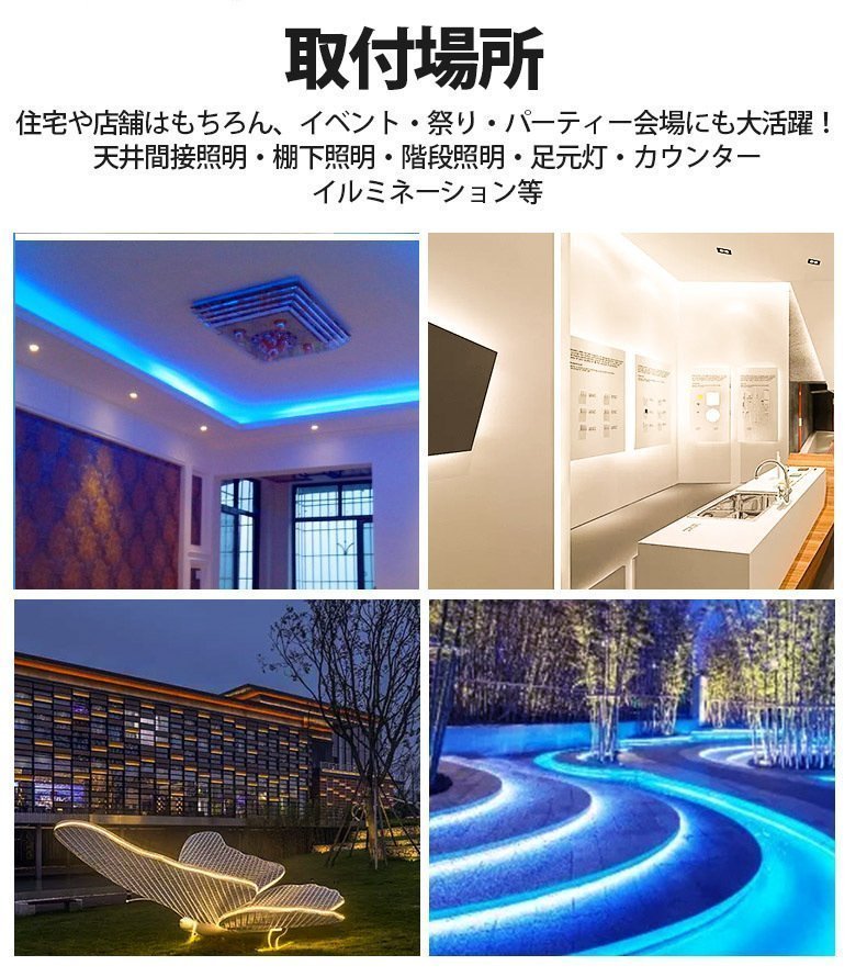 防水防塵 LEDテープライト　PSE認証済み AC100V 23m 180SMD/M 配線工事不要 簡単便利 ピンク 間接照明　棚照明　二列式_画像9