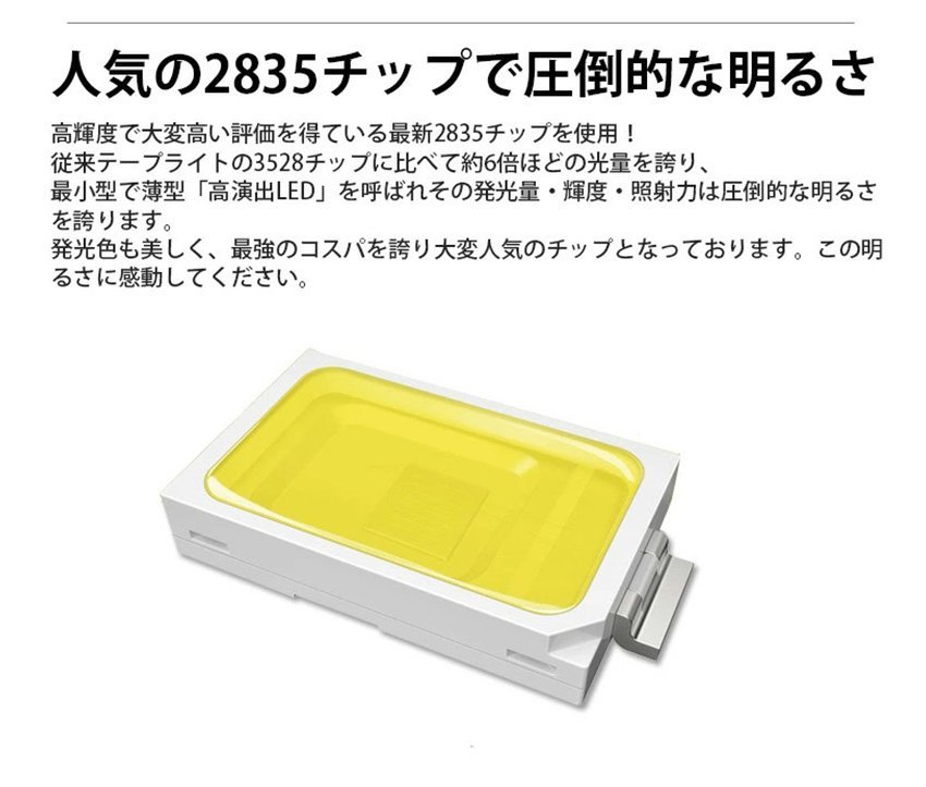 最先端320°発光ネオンled AC100V イルミネーション LEDテープライト イエロー 120SMD/M　1m クリスマス EL蛍光チューブ管 切断可能_画像5