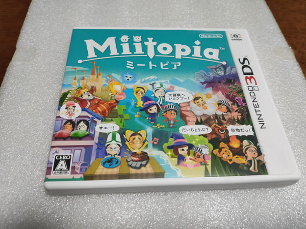 ●3DS ミートピア Miitopia●_画像1