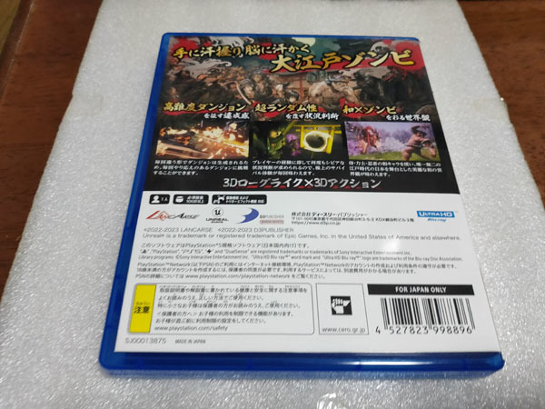 ●PS5 Ed-0 Zombie Uprising エドゼロ ゾンビ アップライジング 美品●_画像2