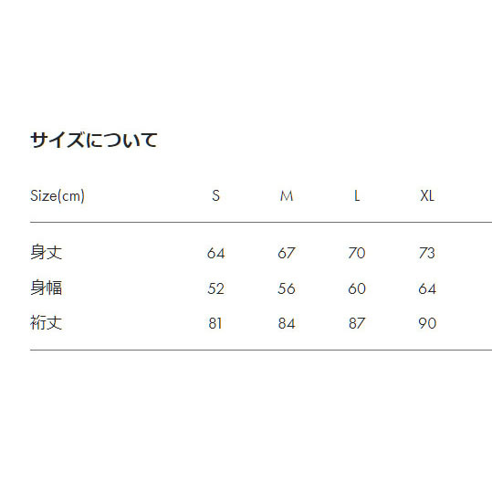 Sサイズ【新品】石黒亜矢子 バターの虎 ベロアトラック Sサイズ【新品】石黒亜矢子 バターの虎 ベロアトラック