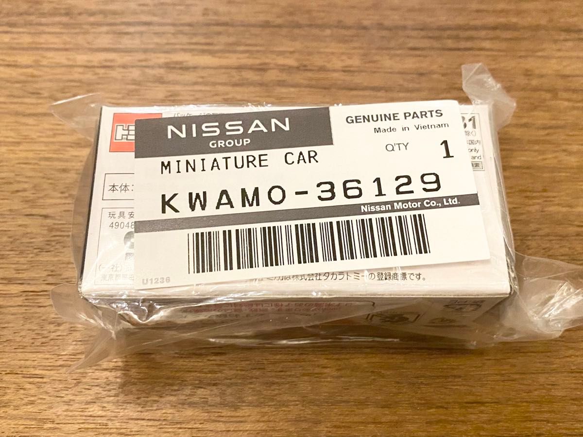 新品 オリジナルケース付き 希少 1/64 日産純正 トミカ 新型 新品 オリジナルケース付き 希少 1/64 日産純正 トミカ 新型