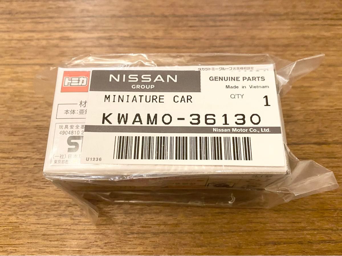 新品 オリジナルケース付き 希少 1/64 日産純正 トミカ 初代 新品 オリジナルケース付き 希少 1/64 日産純正 トミカ 初代