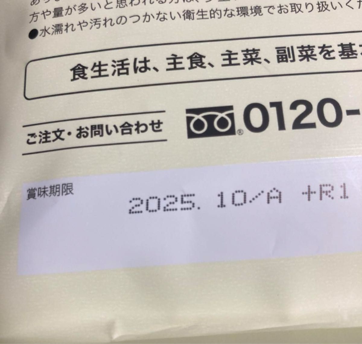 REYS レイズ WPI ホエイ プロテイン アイソレート 1kg  キウイ