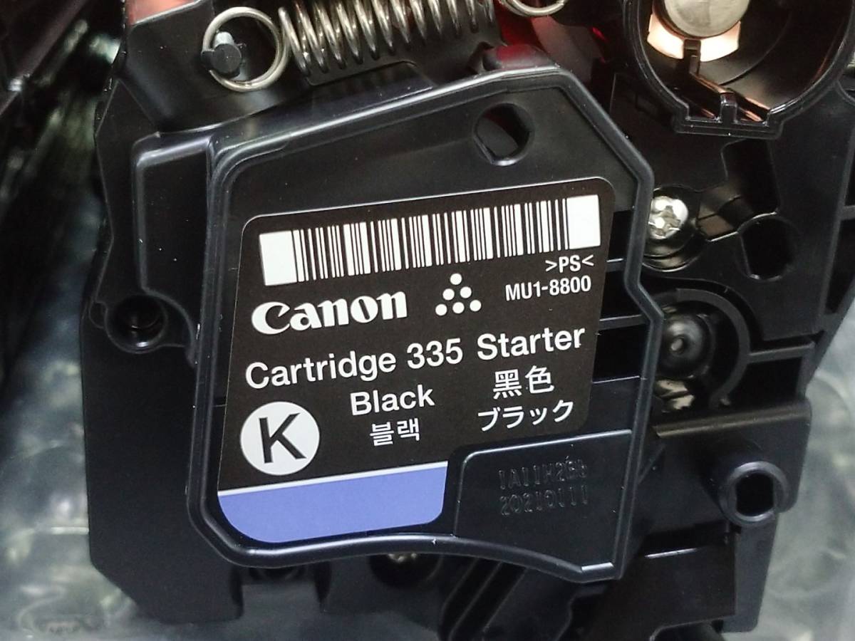 Canon 純正 未使用 スタータートナ－ CRG-335 C／M／Y／K 各1本4本セット LBP841C LBP842C LBP843Ci キャノン_画像5