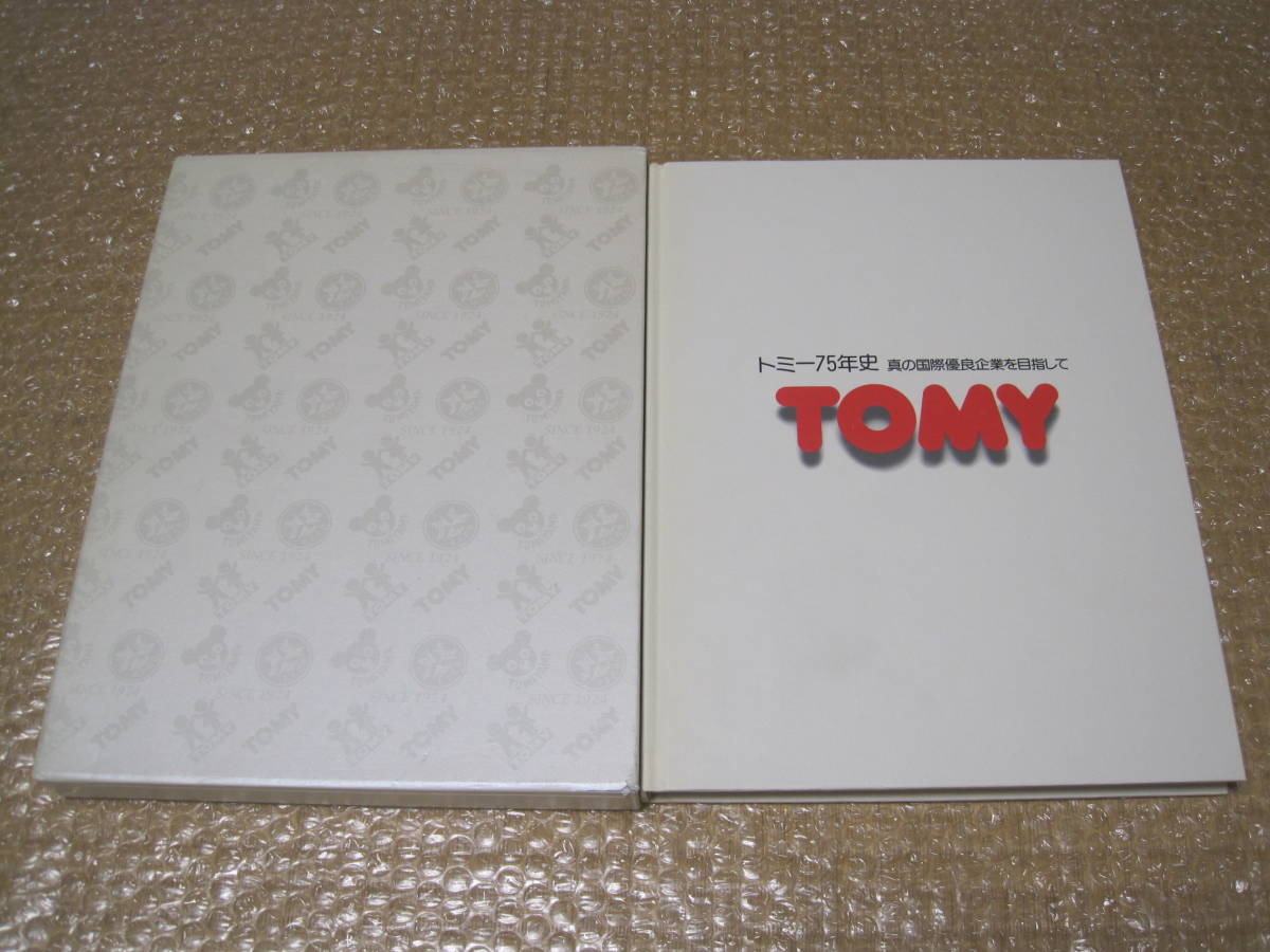 Yahoo!オークション - トミー 75年史 非売品 ポケモン トミカ Yahoo!オークション - トミー 75年史 非売品 ポケモン トミカ