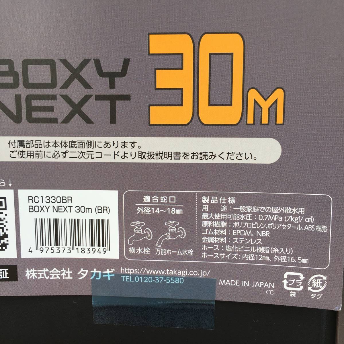 item_image_7