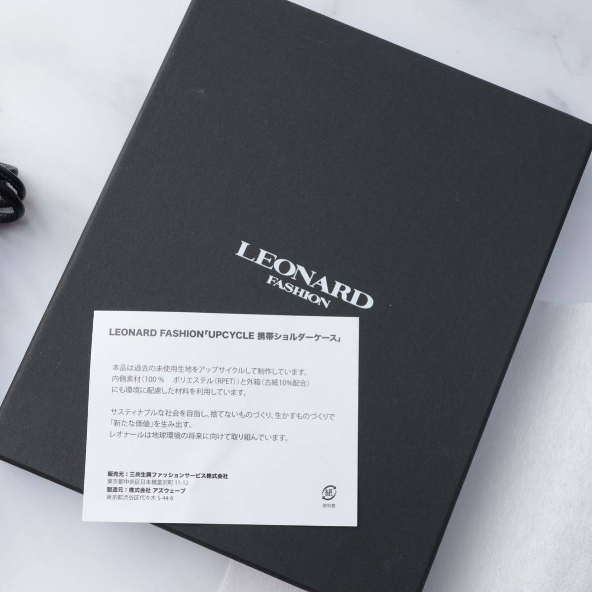  unused LEONARDre owner -ru smartphone case pouch case 