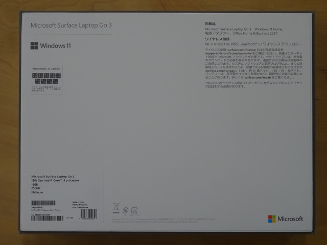 【開封未使用品】マイクロソフト Microsoft Surface Laptop Go 3 プラチナ intel Core i5 メモリ 16GB SSD 256GB XKQ-00005_画像3