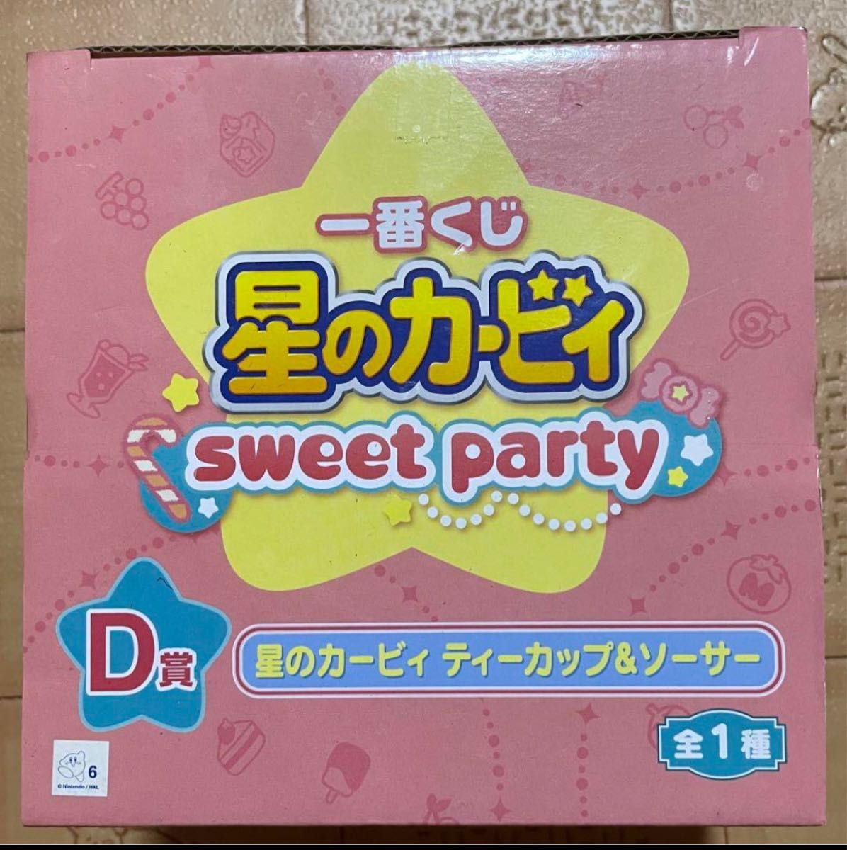 星のカービィ 一番くじ sweet party D賞 ティーカップ&ソーサー  マグカップ