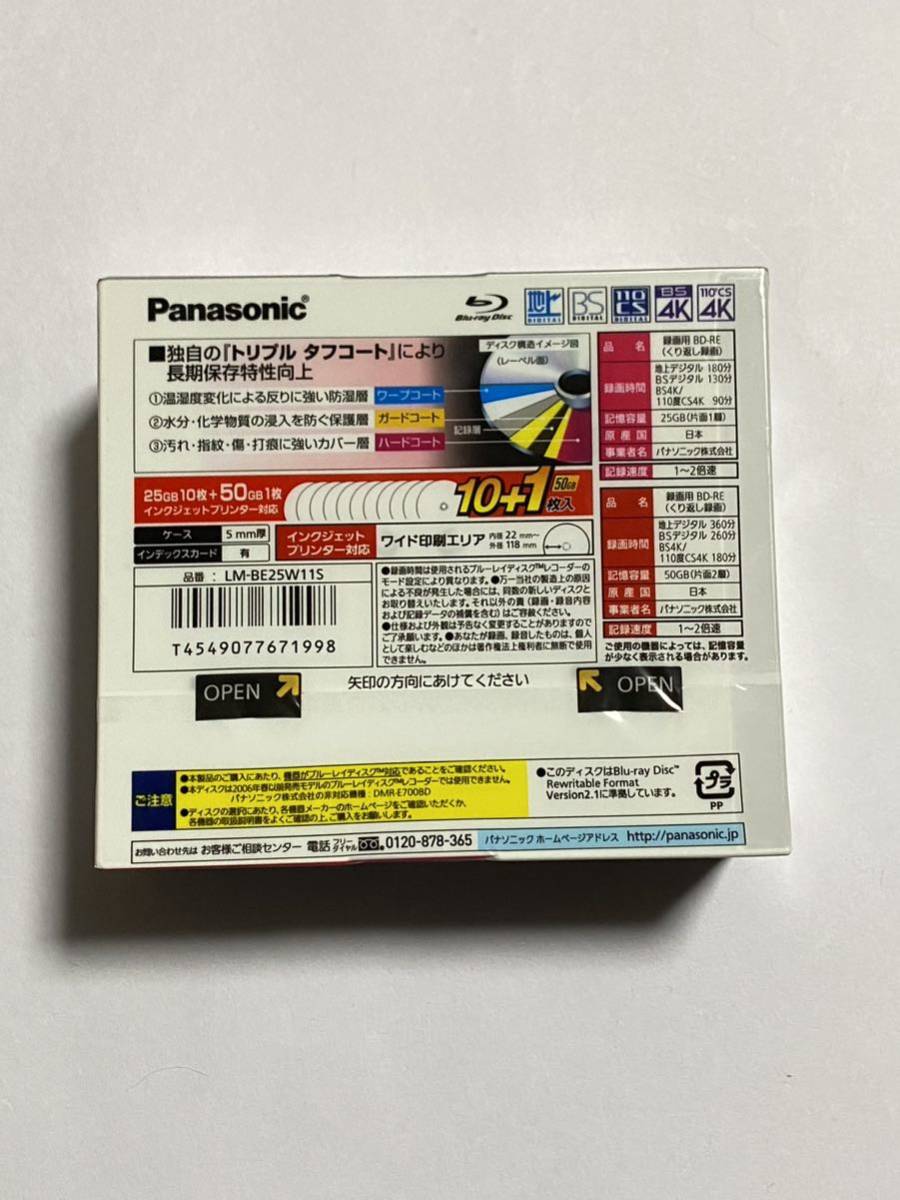 【廃盤品】Panasonic LM-BE25W11S 録画用BD-RE 書換え型 1-2倍速 片面1層 25GB 10枚＋片面2層 50GB 1枚 インクジェットプリンター対応_画像2