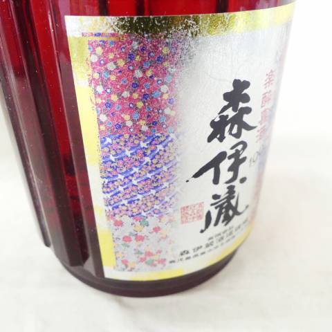 ★☆お酒　焼酎　森伊蔵　楽酔喜酒　1997　600ml　25度　木箱付き☆★_画像9