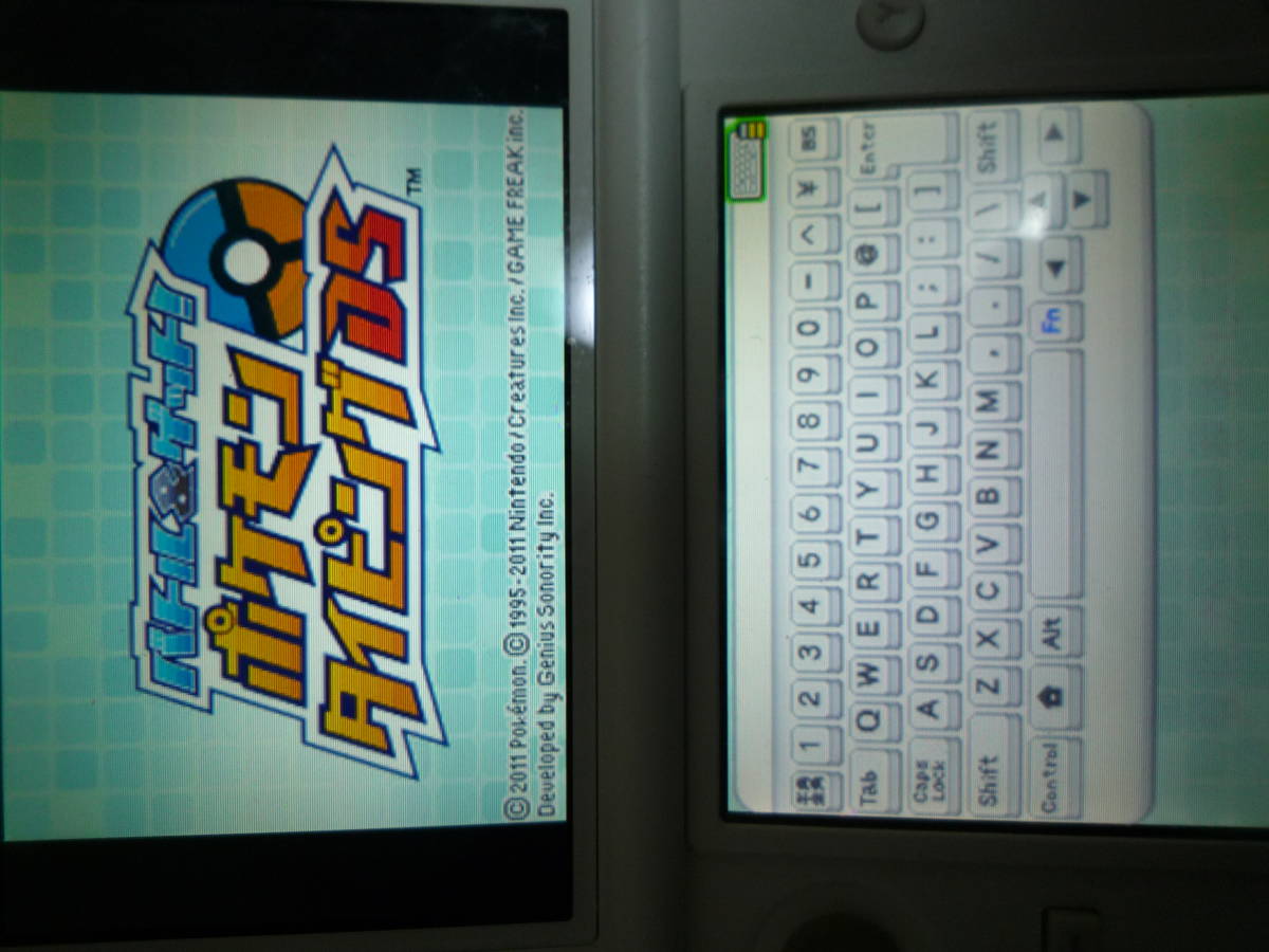 【中古】DS バトル＆ゲット！ポケモンタイピングDS ソフト ワイヤレスキーボード付 白_画像6