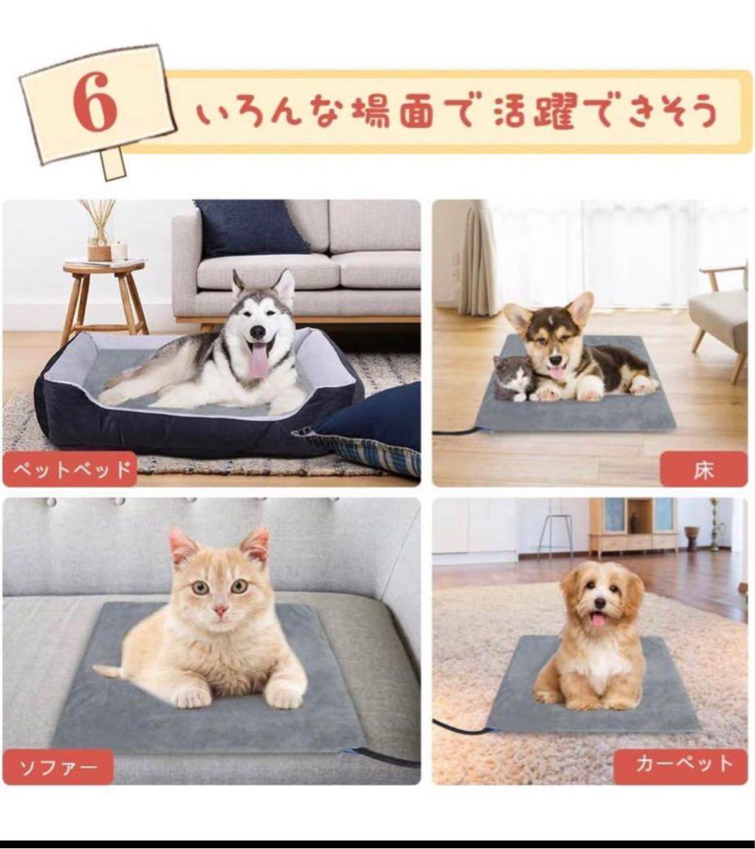 Sazuik ペット用ホットカーペット 4段階タイマー 9段階温度調整 犬 猫用 ホットマット 45*50cm