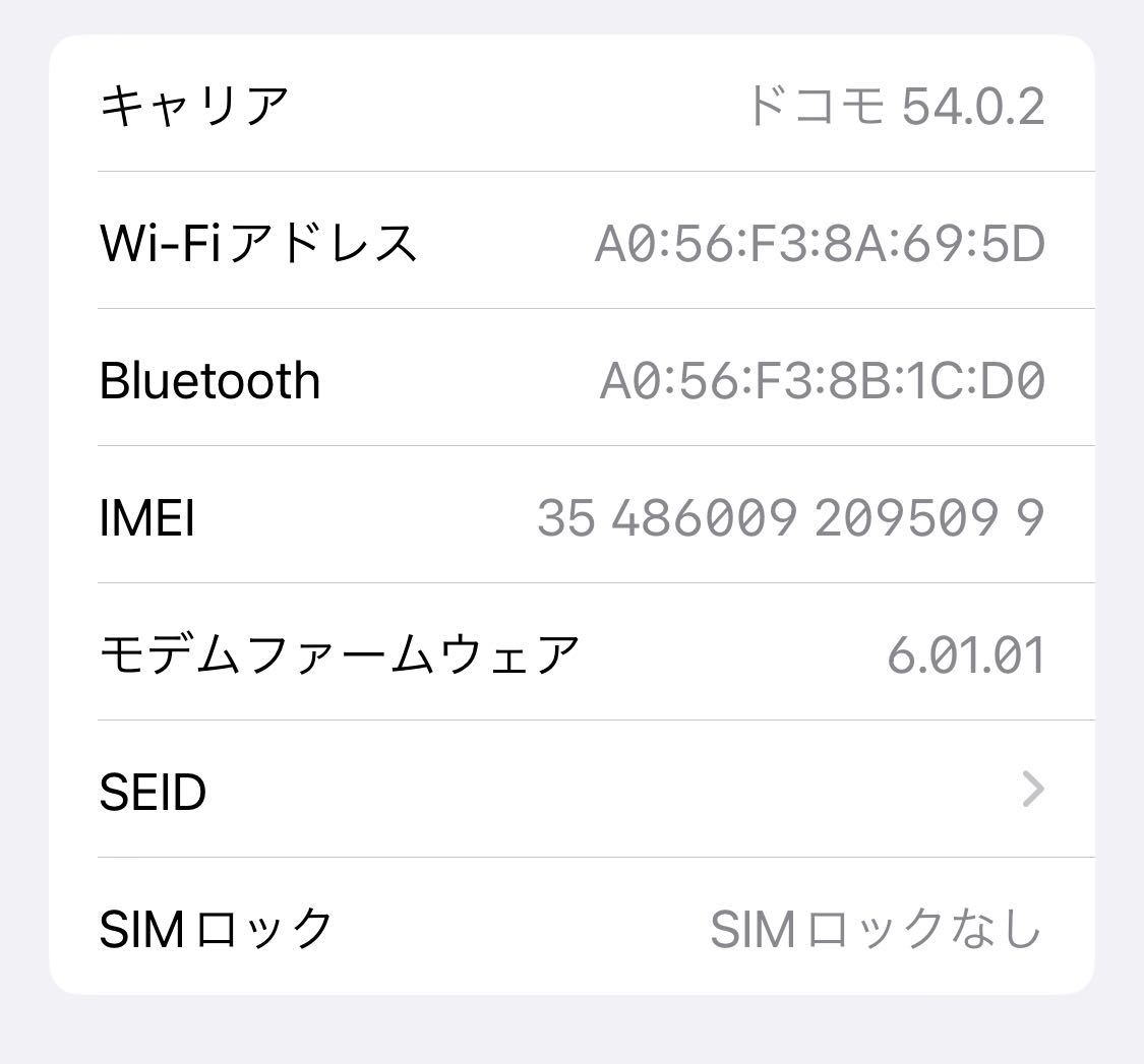 【海外版】 SIMフリー Apple iPhone X 256GB スペースグレイ A1901 US版 美品 箱、本体、未使用付属品付き シャッター音消音可能 iPhone10 _画像8