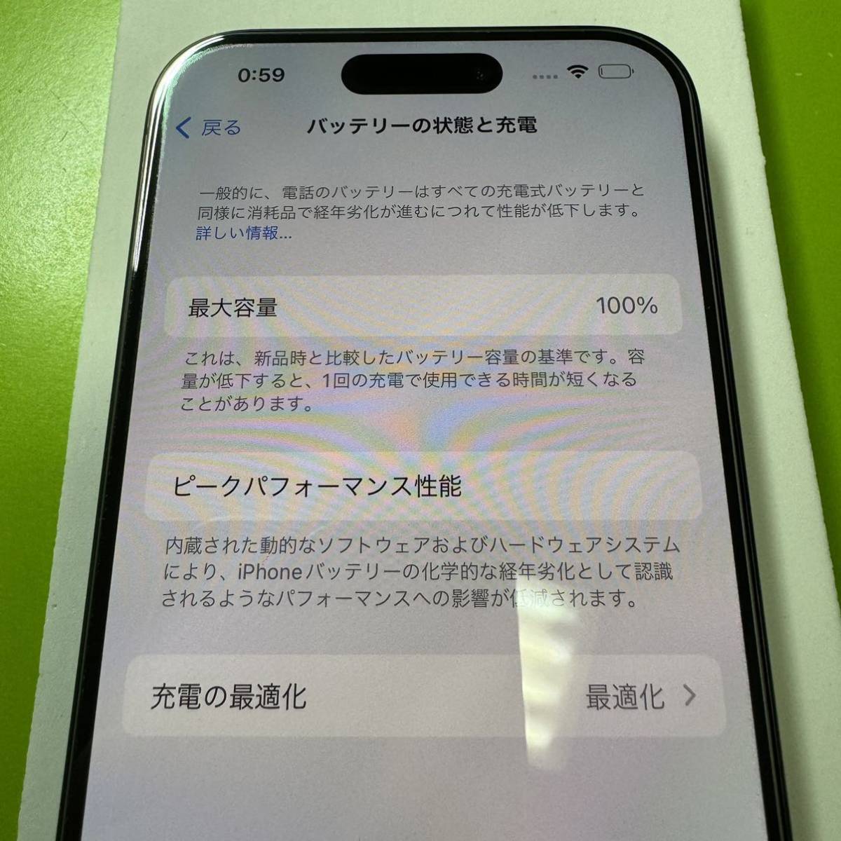 47000円 【未使用】 SIMフリー 海外版 Apple iPhone 15 pro 47000円 【未使用】 SIMフリー 海外版 Apple iPhone 15 pro