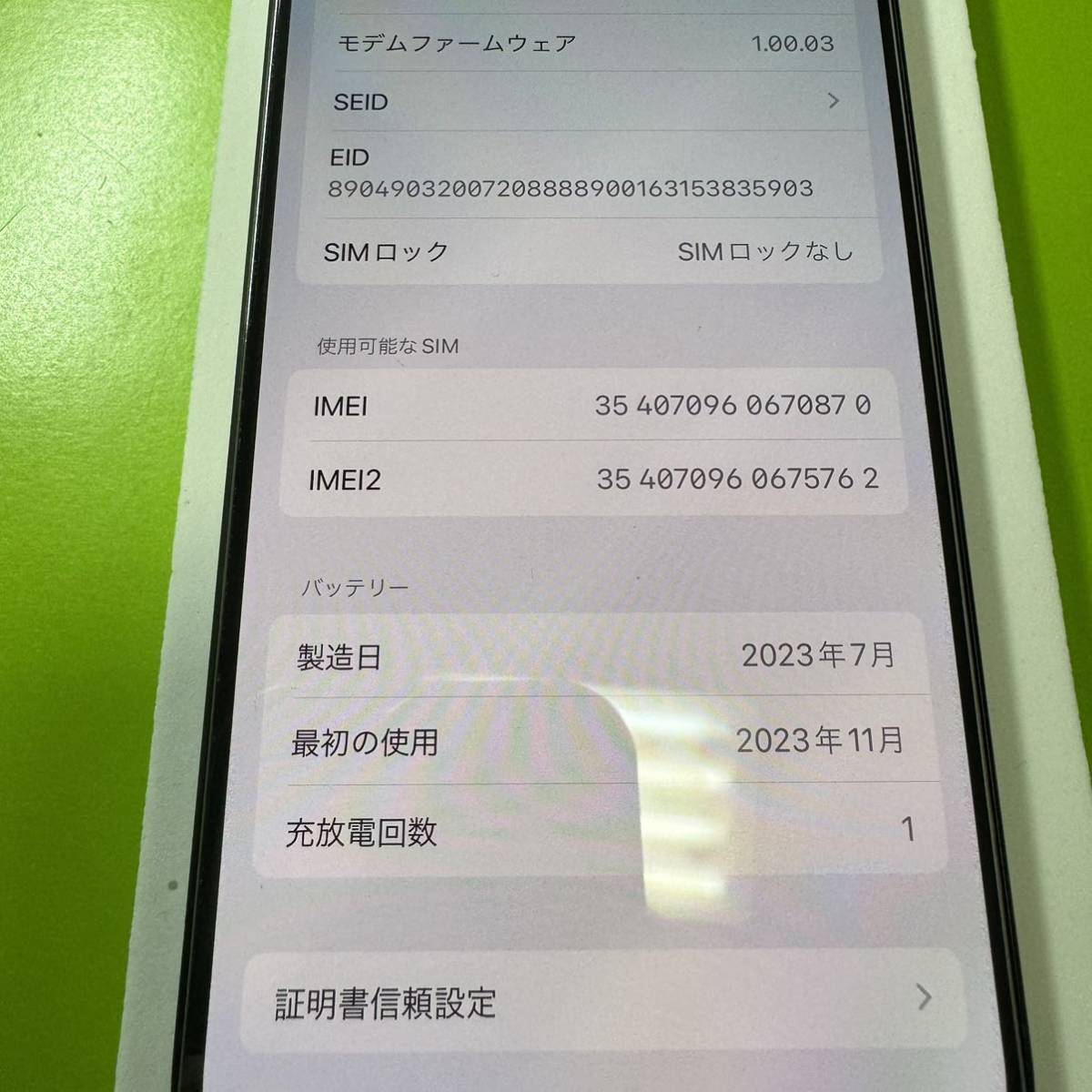 47000円 【未使用】 SIMフリー 海外版 Apple iPhone 15 pro 47000円 【未使用】 SIMフリー 海外版 Apple iPhone 15 pro