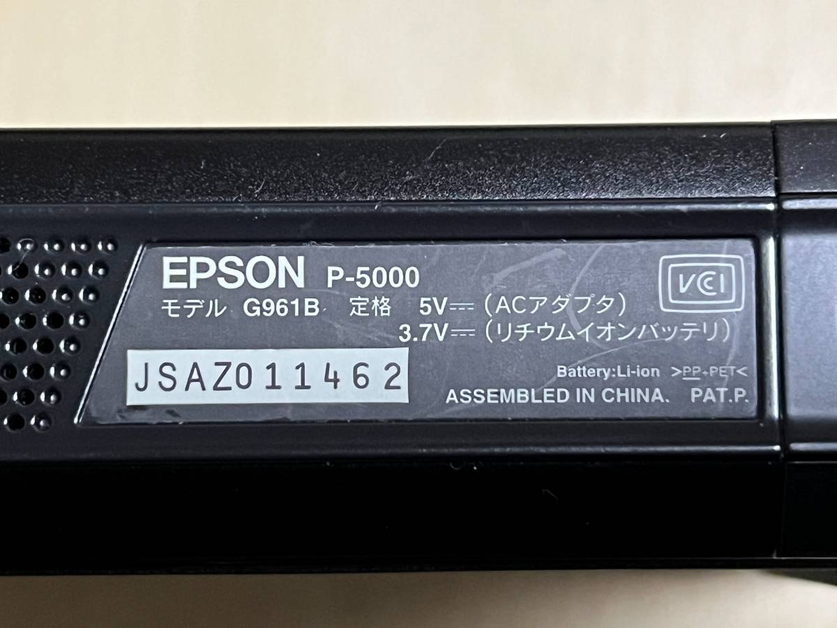 エプソン EPSON Multimedia Storage Viewer P-5000 P-2000 携帯型ストレージ_P-5000