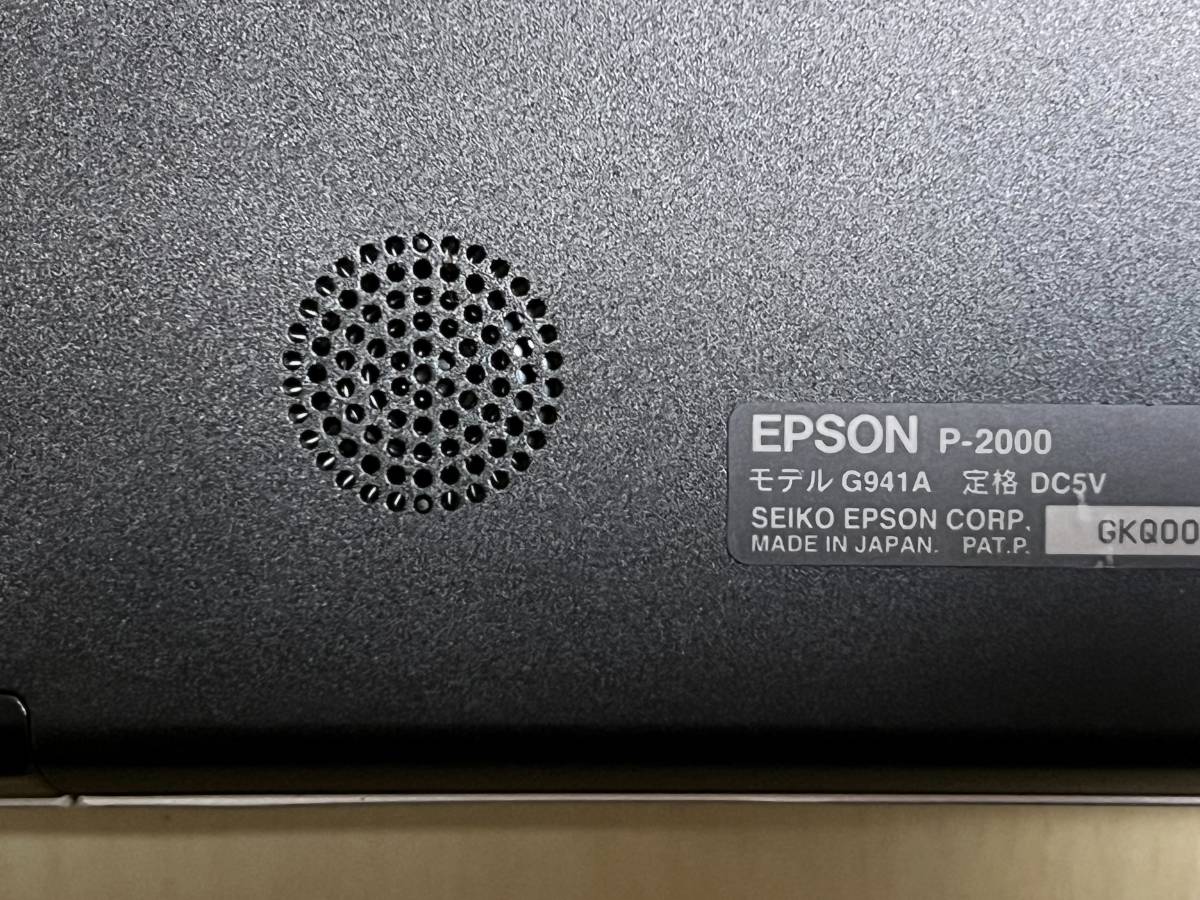 エプソン EPSON Multimedia Storage Viewer P-5000 P-2000 携帯型ストレージ_P-2000