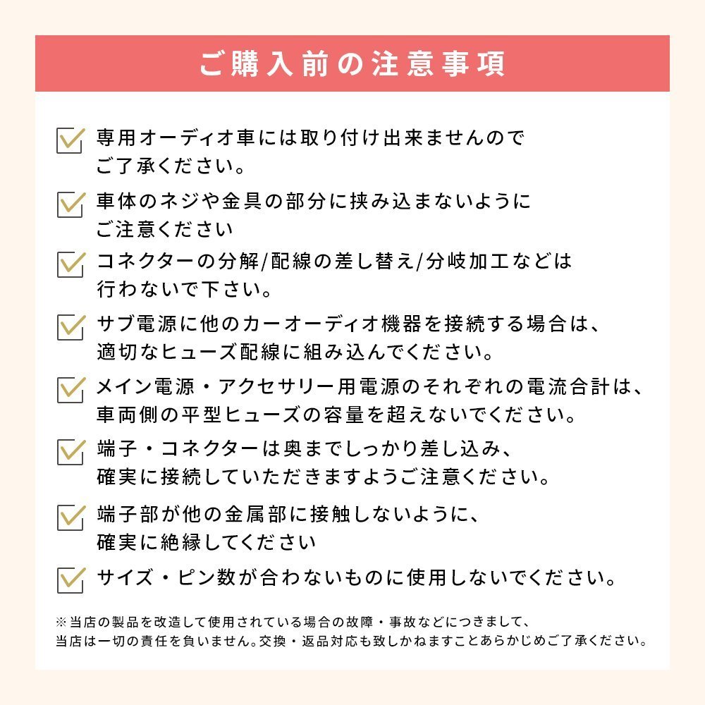 タントエグゼ ダイハツ カーオーディオ ハーネス 変換 コネクタ ナビ配線 社外 市販 取り替え 後付け ギボシ付き 交換 補修 テレビ TV_画像6