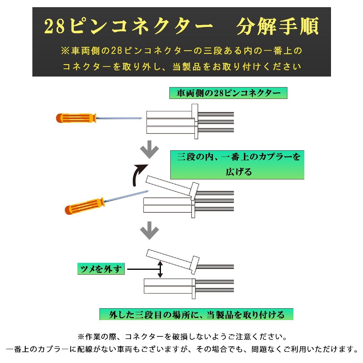 日本製 走行中 テレビ 視聴 TV キット ナビ 操作 ディスプレイオーディオ カムリ ハイブリッド AXVH70 AXVH75_画像3