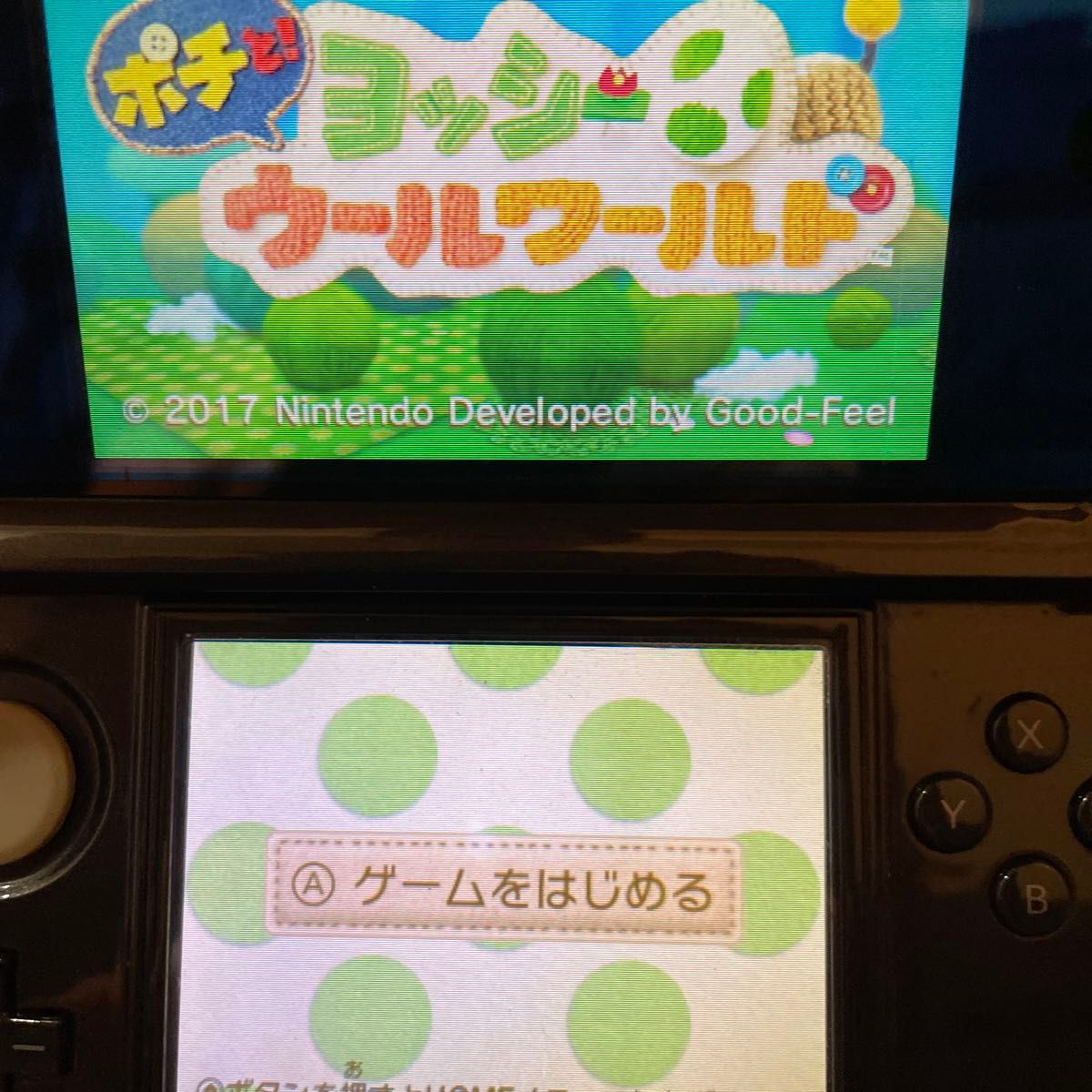 3DS ポチと！ヨッシー　ウールワールド