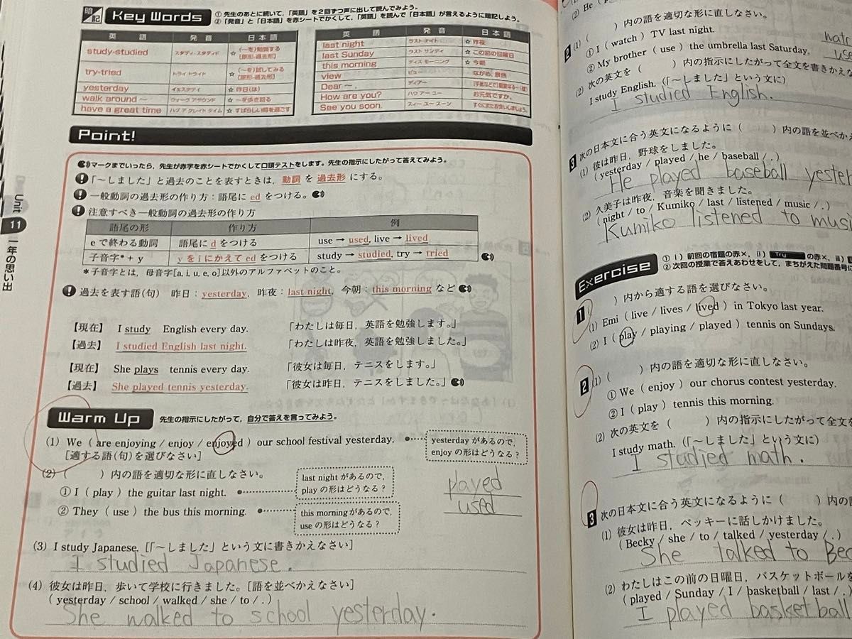 塾専用 フォレスタ 英語 中1 問題 解答付 受験 塾・予備校塾専用 塾専用 フォレスタ 英語 中1 問題 解答付 受験 塾・予備校塾専用