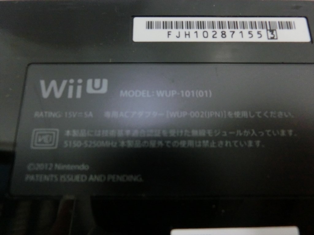 T【D3-48】【80サイズ】▲ニンテンドー Wii U 本体セット ブラック 32GB/ゲーム機/通電可/ジャンク扱い/※傷・汚れ有_画像7